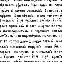 manuscript - seamless vector texture 