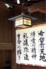 Sanctuaire Meiji Jingu à Tokyo