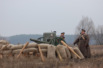 Artillery 1918