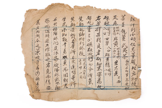 antique chinese prescription