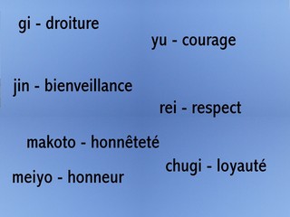 les sept vertus du bushido