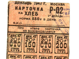 Fototapeta na wymiar Soviet card for bread