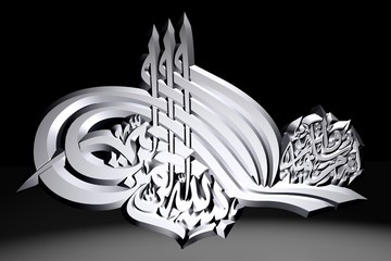 Islamic Prayer Desktop Background or Poster
