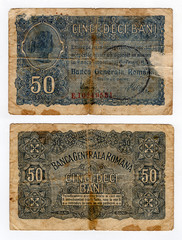 high resolution vintage romanian banknote