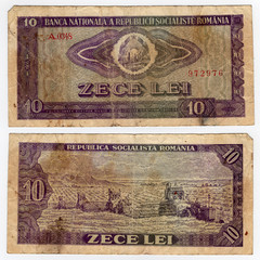 vintage romanian banknote from 1966