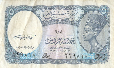 Egyptian currency. 5 egyptian piasters banknote.