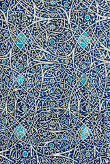 Tiled background, oriental ornaments from Uzbekistan.Tiled backg