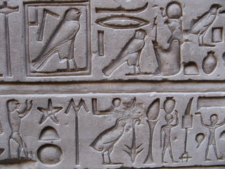 Egyptian Art - Hieroglyphs, Edfu Temple