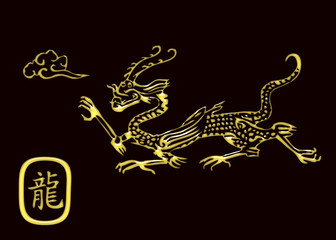 Gold dragon
