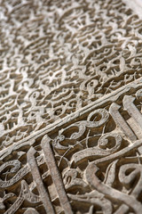 Moroccan stucco detail
