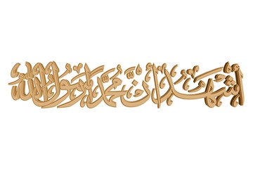 Islamisches Gebets-Symbol #57