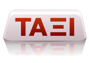 Enseigne de taxi blanc et rouge de Grèce (reflet)