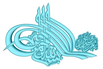 Islamisches Gebets-Symbol