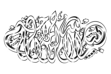 Islamisches Gebets-Symbol