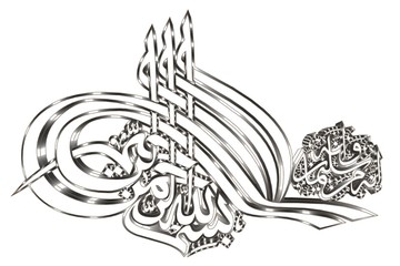 Islamisches Gebets-Symbol