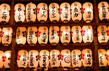 Japanese lanterns