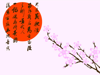 Japanese Flower Background