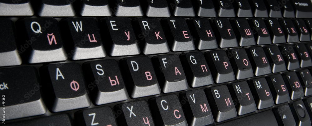 Fototapete a macro of a computer keyboard..