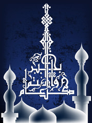 Islamic Illustration