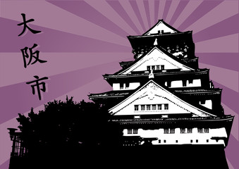 Fototapeta premium zamek osaka