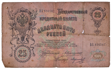 Fototapeta na wymiar money series: old bank note of tsarist Russia