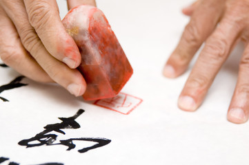 Obraz premium agalmatolite stamp or seal on a Chinese calligraphy work