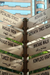 Malaisie Malaysia Kuala Lumpur Street © PHOTOPOLITAIN