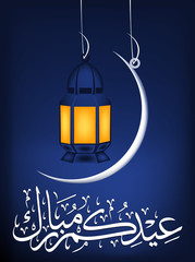 Simple Illustration for Islamic Events Like Ramadan Month