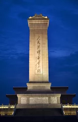 Foto auf Leinwand Monument People's Heroes of Revolution Tiananmen Square Beijing © Bill Perry