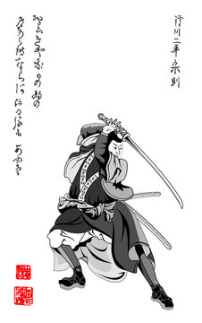ancient engraving with samurai