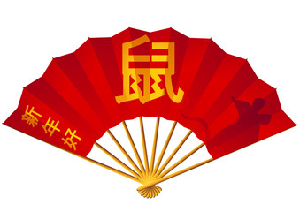 Éventail de la nouvelle année du rat (détouré)