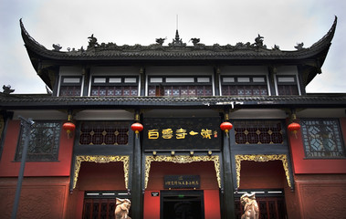 White Cloud Temple Number One Bai Yun Si Chengdu Sichuan China - obrazy, fototapety, plakaty
