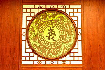 Chinese style window.