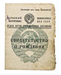 old soviet document