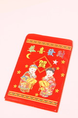 Fototapeta premium red packet