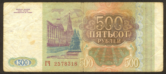 Five hundred Russian roubles the main side