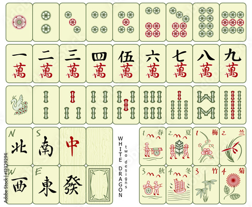 Custom Designed Mahjong Tiles Wood Pattern At 4 Stock Image Custom Designed Mahjong Tiles Wood Pattern At 4