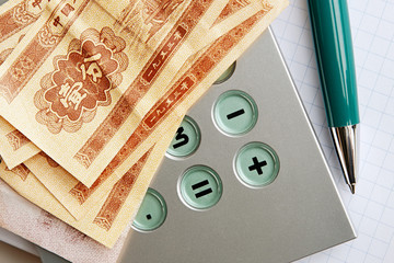 A few 1 cent notes issued by The People's Bank of China in 1953