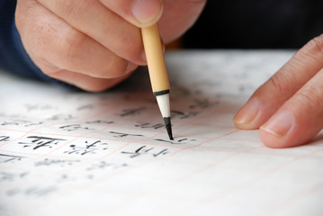 Calligraphy