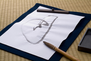 書道
