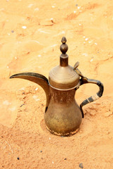 Arabic Flask