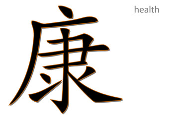 Asiatisch - Zeichen - Gesundheit