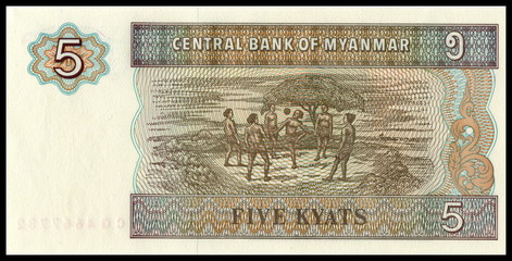 Birmanie. Myanmar. Five Kyats. Billet de banque.