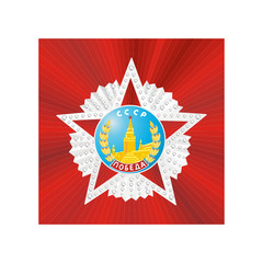 Order of Victory (highest military award in the Soviet Union)