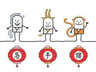 Cheval,Chêvre,Singe