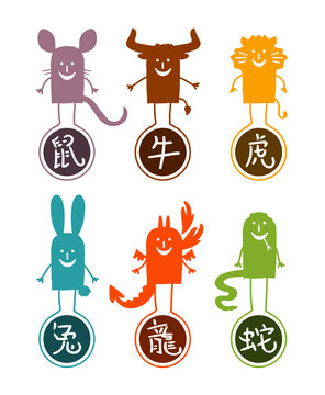 Chinese Zodiac 1
