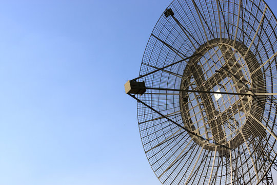 Antenna of radar