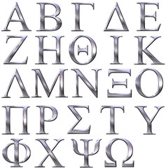 3D Silver Greek Alphabet