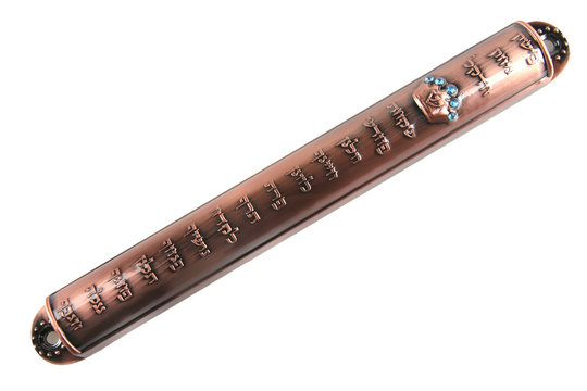 single metal mezuza case
