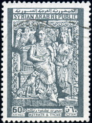 Syrian Arab Republic. Astrate,  Tyche. Timbre postal.